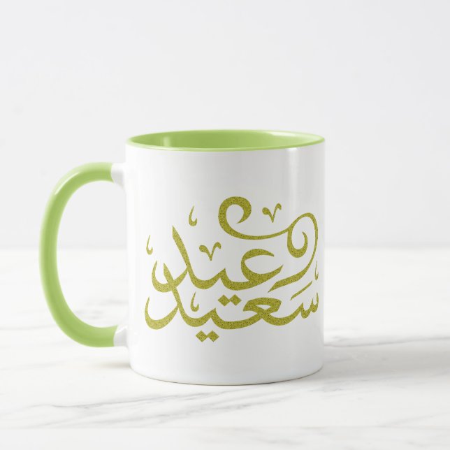 Arabische Kalligrafie glücklich eid ramadan Tasse (Links)