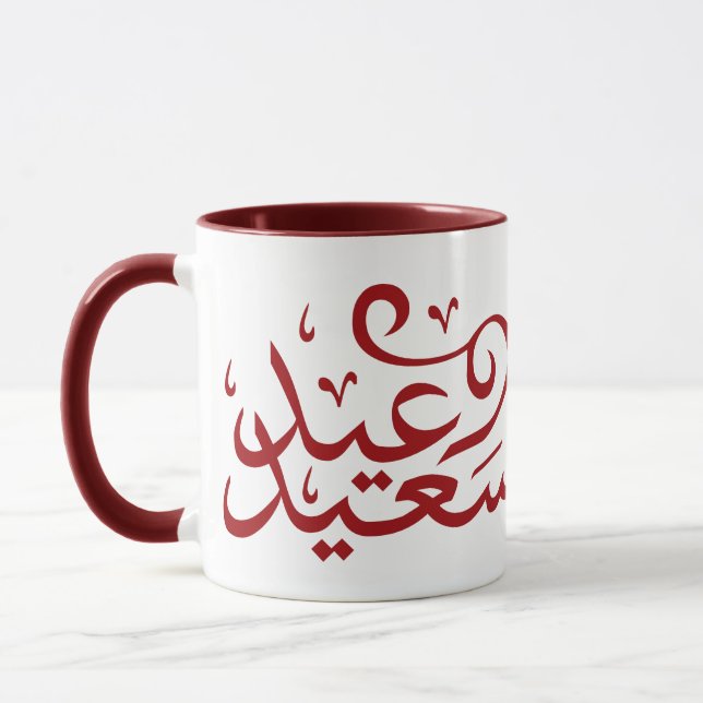 Arabische Kalligrafie glücklich eid ramadan Tasse (Links)