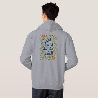 Arabische Kalligrafie-Hoodie - Sei wie der Falke Hoodie