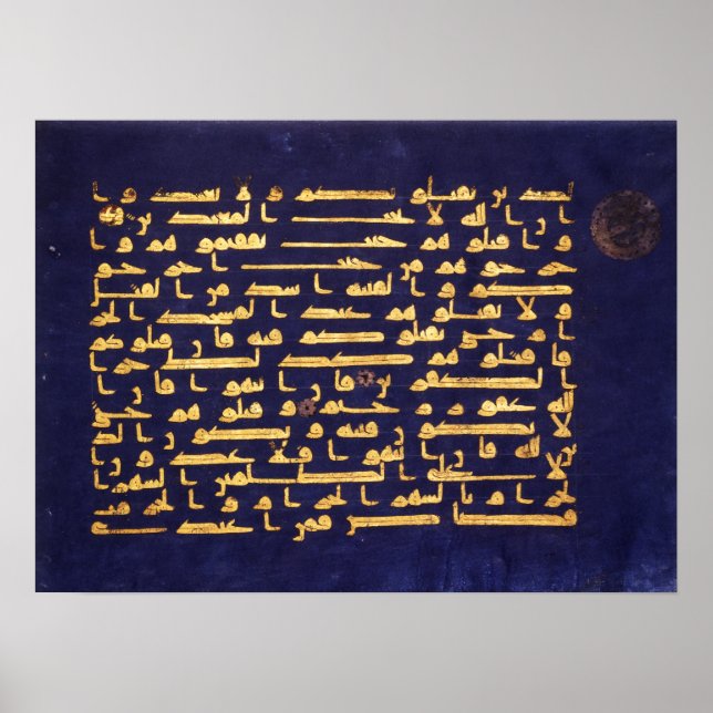 Arabische Kalligrafie Islamisch, Blue Gold Koran Poster (Vorne)