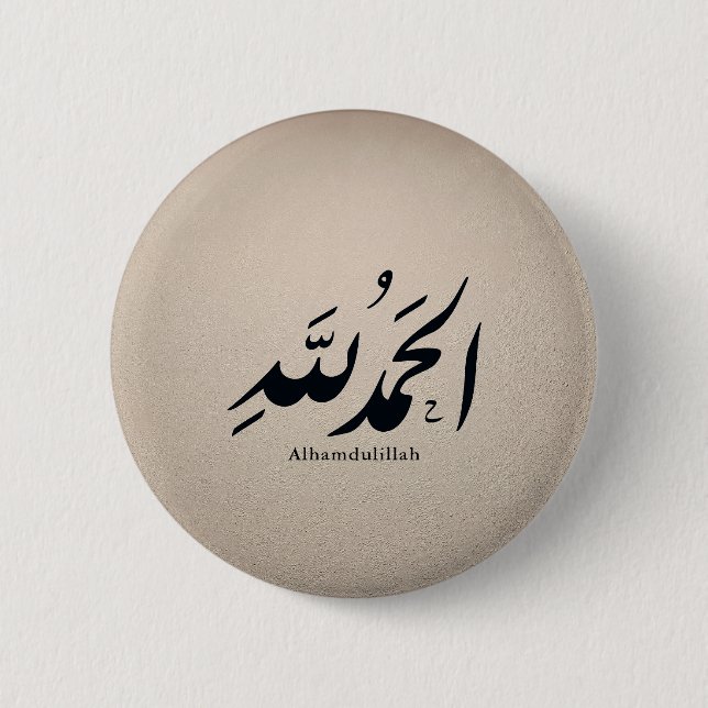 Arabische Kalligrafie Islamische Kunst – Alhamduli Button (Vorderseite)