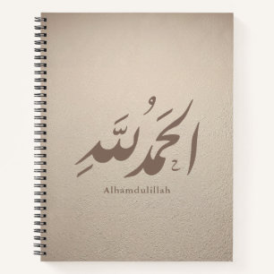 Arabische Kalligrafie Islamische Kunst – Alhamduli Notizbuch