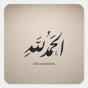 Arabische Kalligrafie Islamische Kunst – Alhamduli Quadratischer Aufkleber