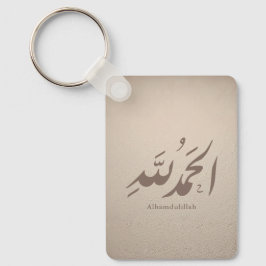 Arabische Kalligrafie Islamische Kunst – Alhamduli Schlüsselanhänger