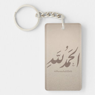 Arabische Kalligrafie Islamische Kunst – Alhamduli Schlüsselanhänger
