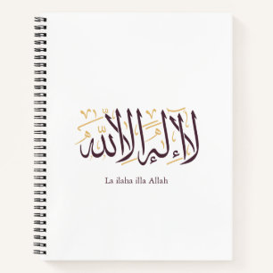 Arabische Kalligrafie Islamische Kunst La ilaha il Notizbuch