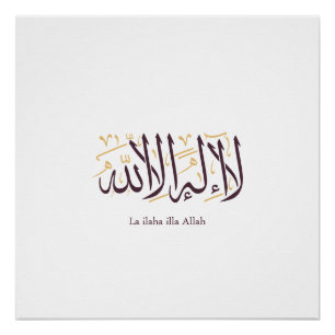 Arabische Kalligrafie Islamische Kunst La ilaha il Poster