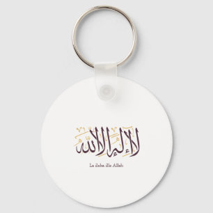 Arabische Kalligrafie Islamische Kunst La ilaha il Schlüsselanhänger
