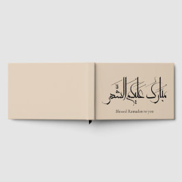 Arabische Kalligrafie-Kunst | Ramadan-Gruß Gästebuch