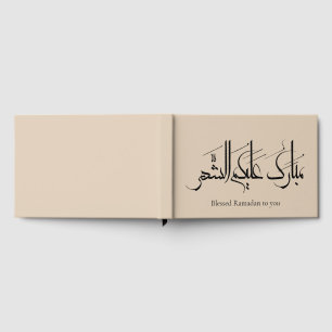 Arabische Kalligrafie-Kunst Ramadan-Gruß Gästebuch