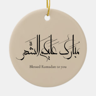 Arabische Kalligrafie-Kunst Ramadan-Gruß Keramik Ornament