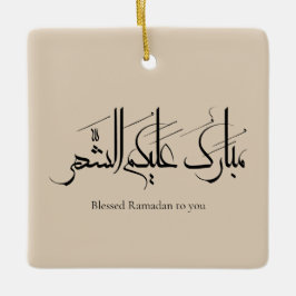 Arabische Kalligrafie-Kunst | Ramadan-Gruß Keramikornament