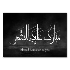 Arabische Kalligrafie-Kunst | Ramadan-Gruß Tischnummer