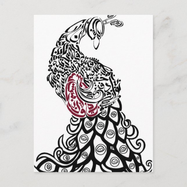 Arabische Kalligrafie Postkarte (Vorderseite)