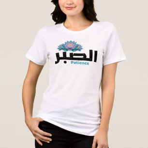 Arabische Kalligrafie Sabr Geduld Minimalistisch Z Tri-Blend Shirt