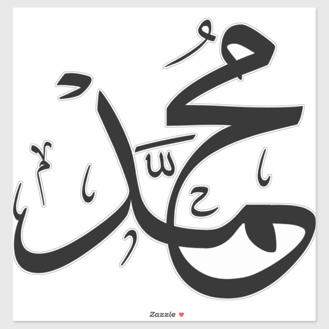 Arabische Kalligrafie von "Muhammad" Aufkleber (Blatt)