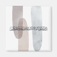 Arabische Kalligrafie Wandkunst – Diejenigen, die