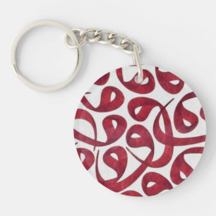 arabische Kalligraphie Acrylic Keychain Schlüsselanhänger