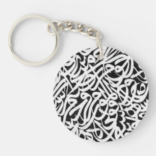 arabische Kalligraphie Acrylic Keychain Schlüsselanhänger