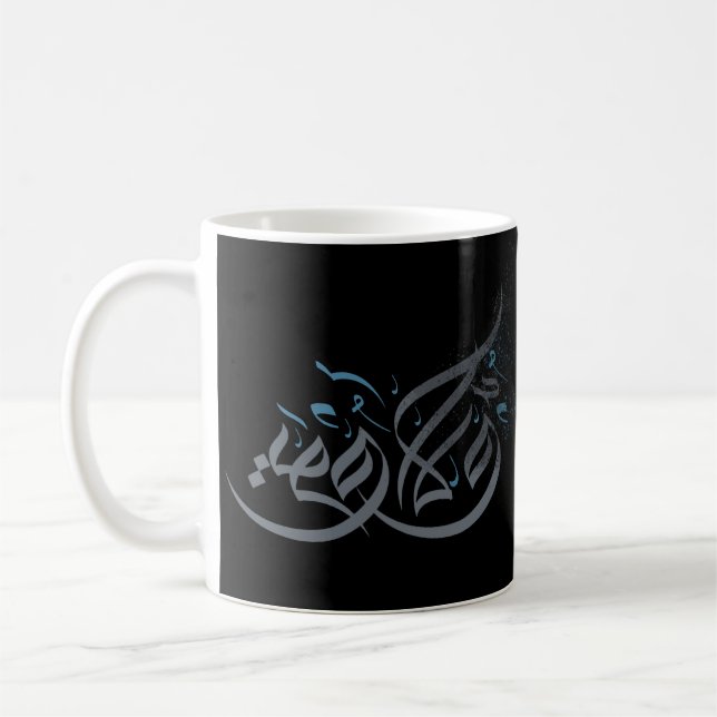 Arabische Kalligraphie-Artwork-Kaffee-Tasse Kaffeetasse (Links)