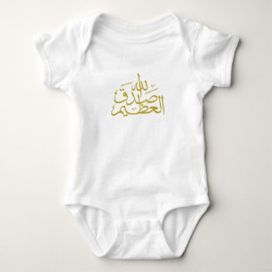Arabische Kalligraphie Baby Strampler
