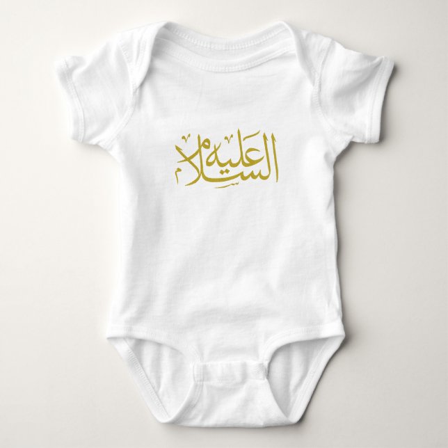 Arabische Kalligraphie Baby Strampler (Vorderseite)