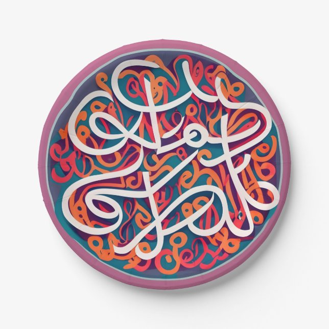 Arabische Kalligraphie. Bildende Kunst Pappteller (Vorderseite)