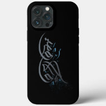 Arabische Kalligraphie