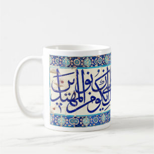 Arabische Kalligraphie Kaffeetasse