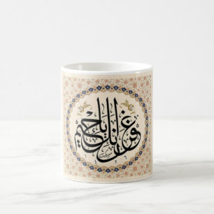 Arabische Kalligraphie Kaffeetasse