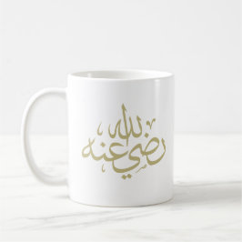 Arabische Kalligraphie Kaffeetasse