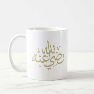 Arabische Kalligraphie Kaffeetasse