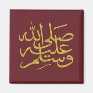 Arabische Kalligraphie Magnet