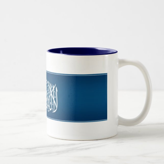 Arabische Kalligraphie (shahada) Zweifarbige Tasse (Rechts)