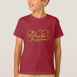 Arabische Kalligraphie T-Shirt