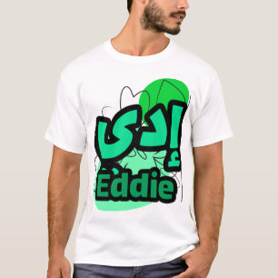 Arabische Kalligraphie T-Shirt