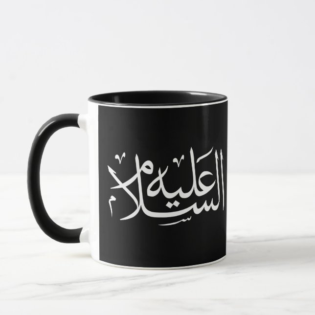 Arabische Kalligraphie Tasse (Links)