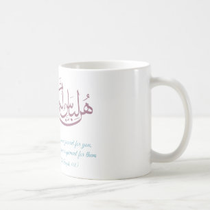 Arabische Kalligraphie Tasse