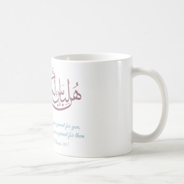 Arabische Kalligraphie Tasse (Rechts)