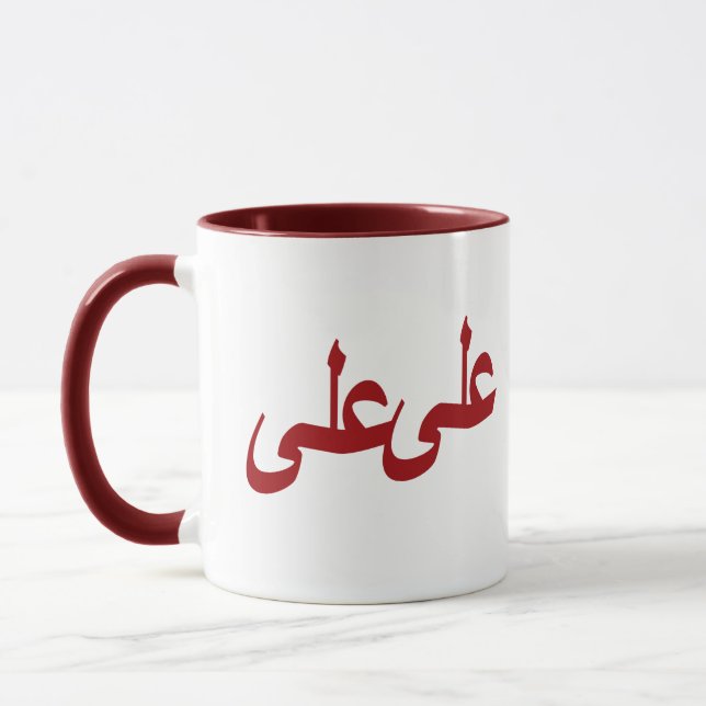 Arabische Kalligraphie Tasse (Links)