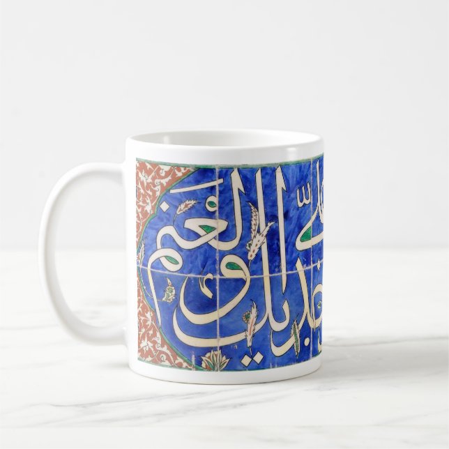 Arabische Kalligraphie Tasse (Links)