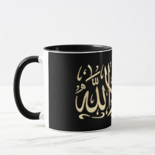 Arabische Kalligraphie-Tasse Tasse