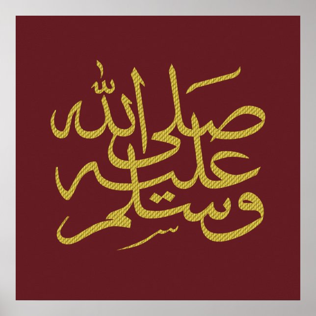 Arabische Kalligraphie, Text islamisch geschrieben Poster (Vorne)