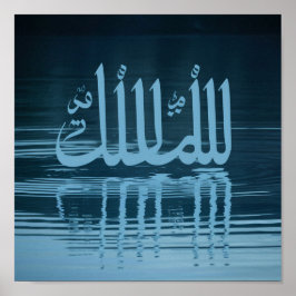 Arabische Kalligraphie über Wasser Poster