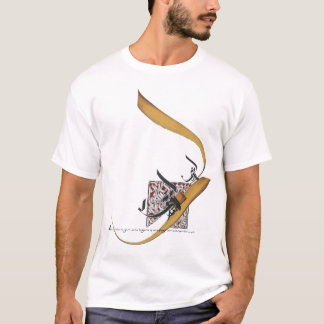 Arabische Kalligraphieart 2 T-Shirt