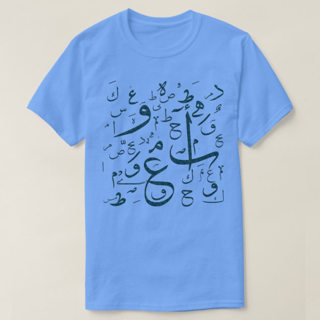 Arabische Kunst T-Shirt (Design vorne)