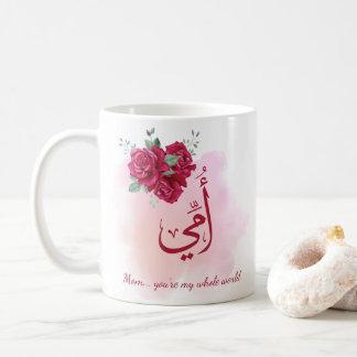 Arabische Muttertagskalligrafie mit Rose - Herz Kaffeetasse