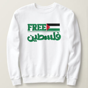 Arabische Palästinafalligraphie Freie Palästina Sweatshirt