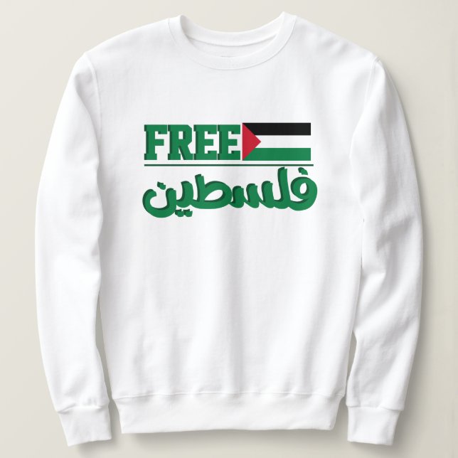 Arabische Palästinafalligraphie| Freie Palästina Sweatshirt (Design vorne)