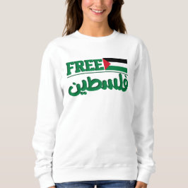 Arabische Palästinafalligraphie| Freie Palästina Sweatshirt